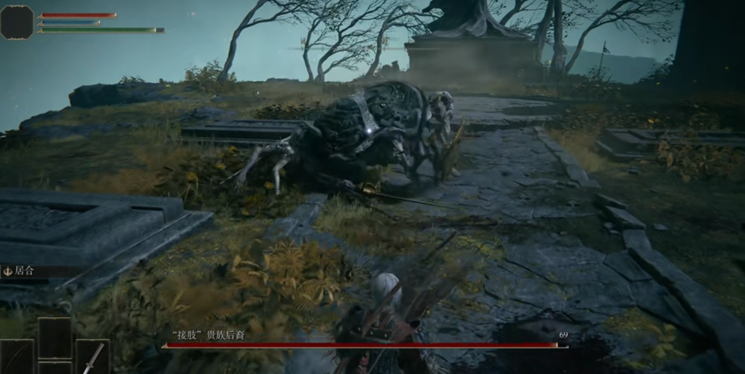 艾尔登法环怎么打截肢贵族后裔