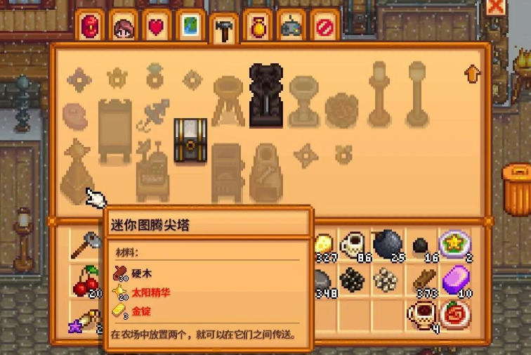 星露谷物语怎么攻略法师 星露谷物语怎么攻略法师