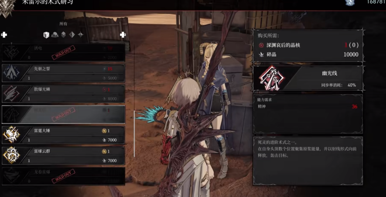 无限机兵有哪些技巧需要注意