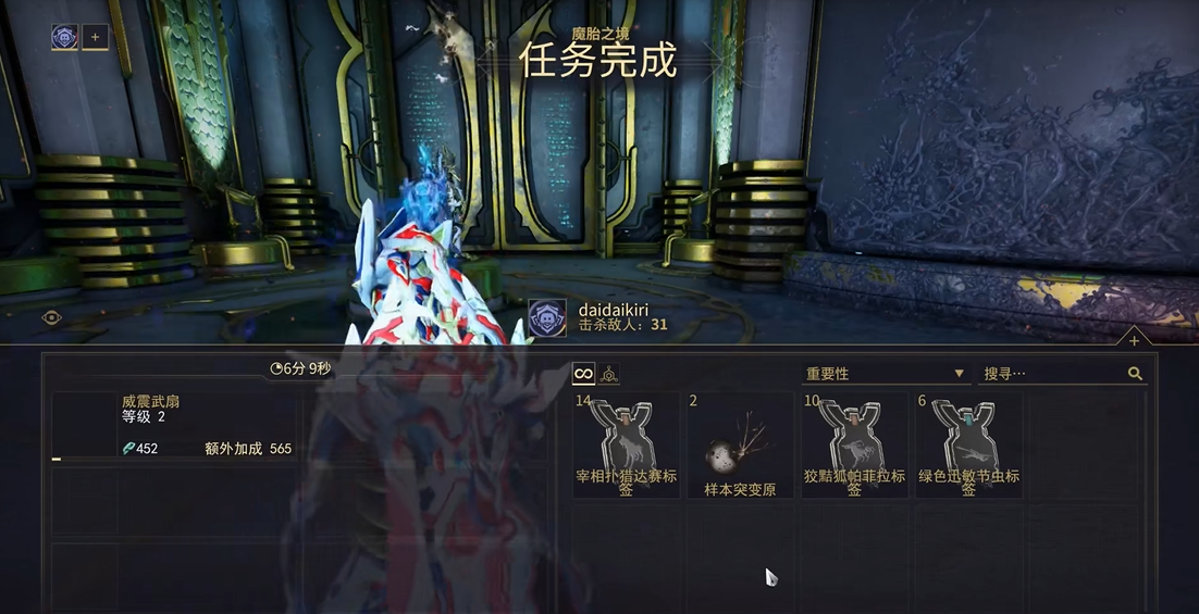 星际战甲怎么获得儿子石印