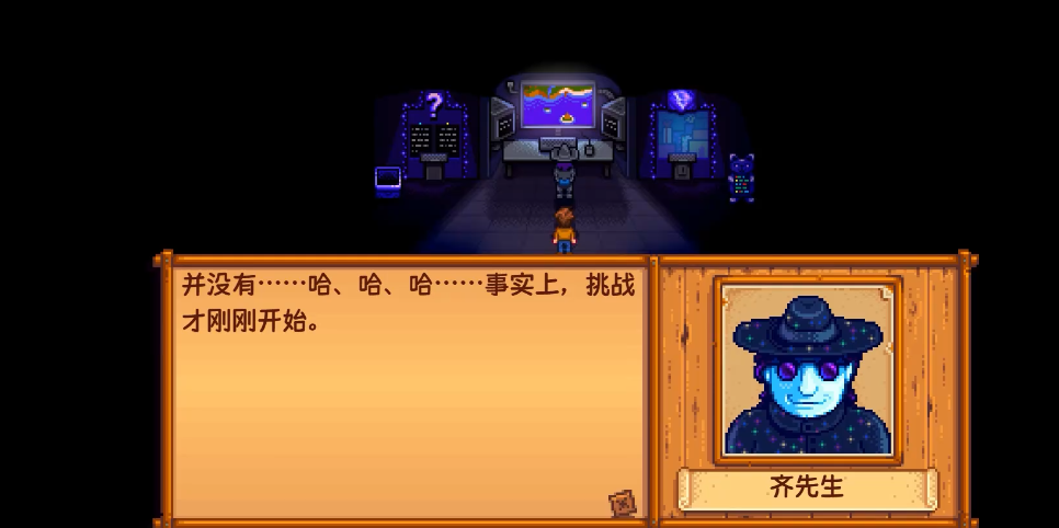 星露谷物语齐钻商店在哪