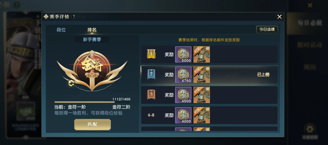 秦时明月手游墨家体系阵容如何