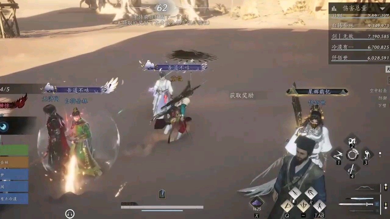 燕云十六声怎么给中毒旅人治病