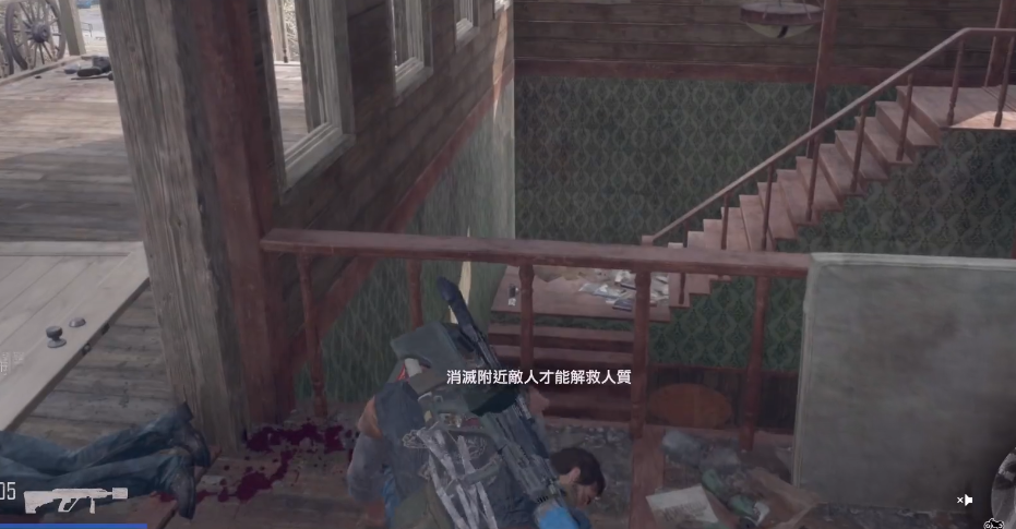 往日不再人质怎么救