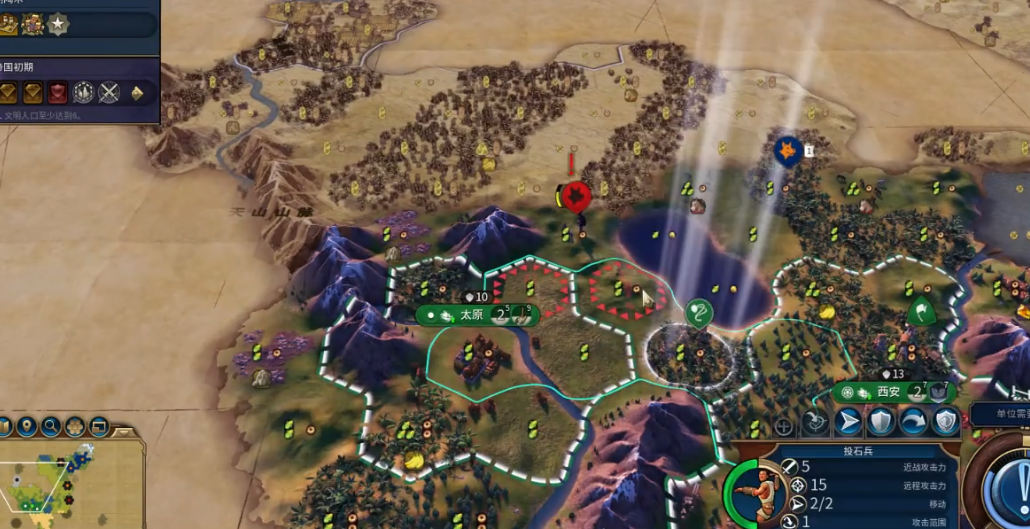 文明6秦始皇真实开局怎么玩