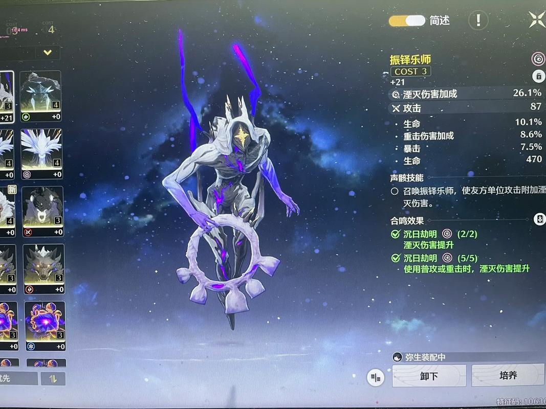 鸣潮防御声骸适合谁