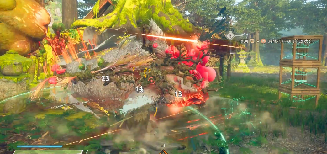 狂野之心花宿怎么打