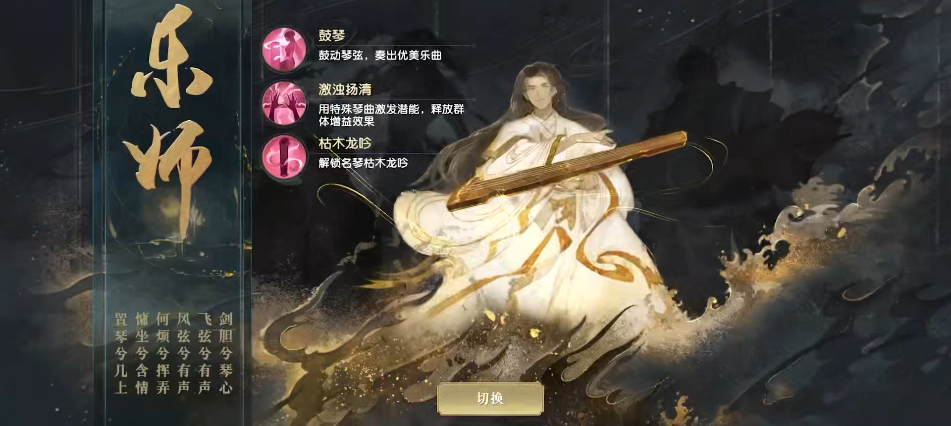 秦时明月手游墨家体系阵容如何