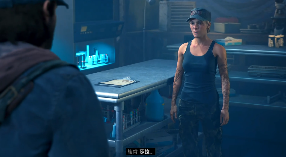 往日不再男主老婆在哪