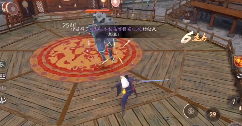 流星蝴蝶剑手游破招一击破盾怎么用