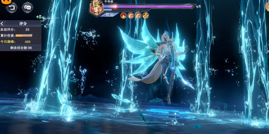 斗罗大陆魂师对决千寻疾怎么打