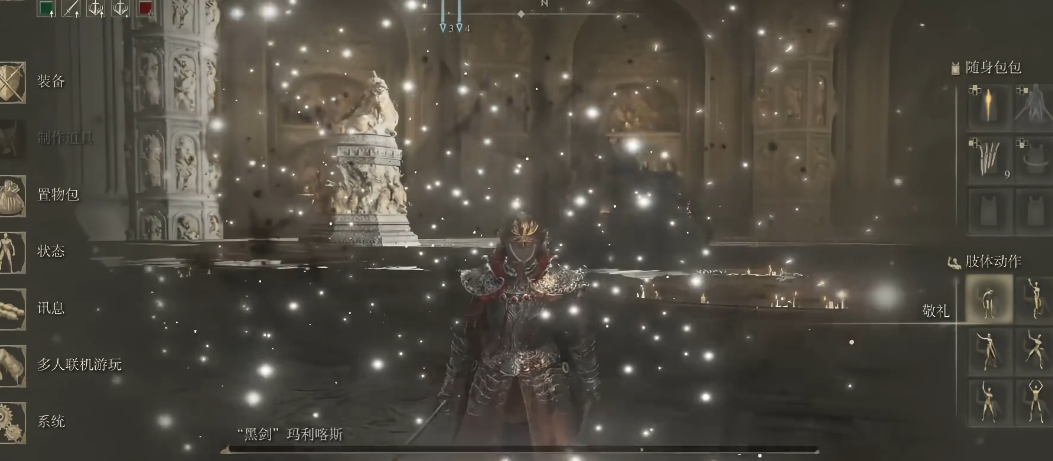 艾尔登法环打完王城去哪 艾尔登法环打完王城去哪