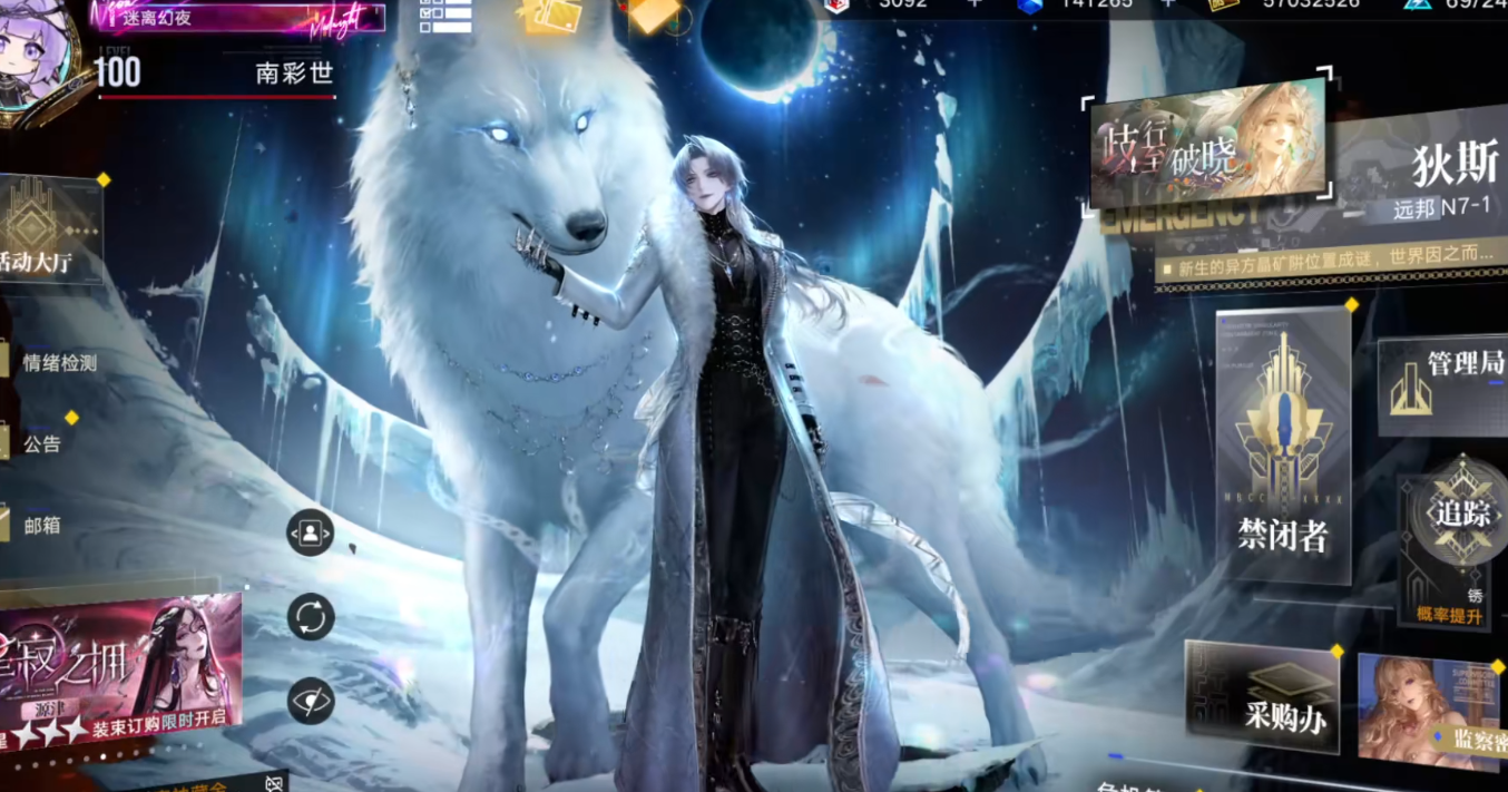 无期迷途玛格丽怎么玩