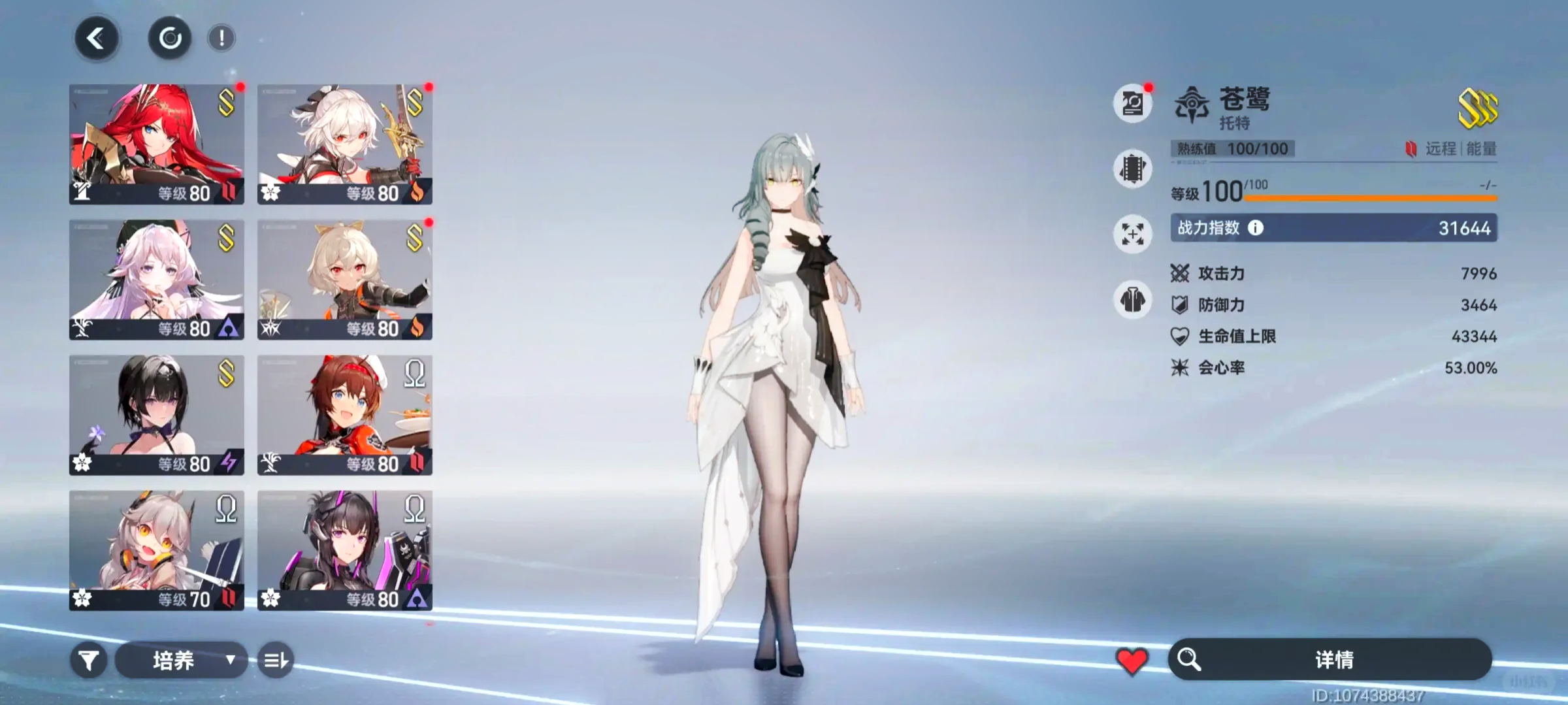 深空之眼谁比较需要专武 深空之眼谁比较需要专武