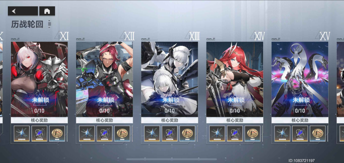 深空之眼谁比较需要专武 深空之眼谁比较需要专武