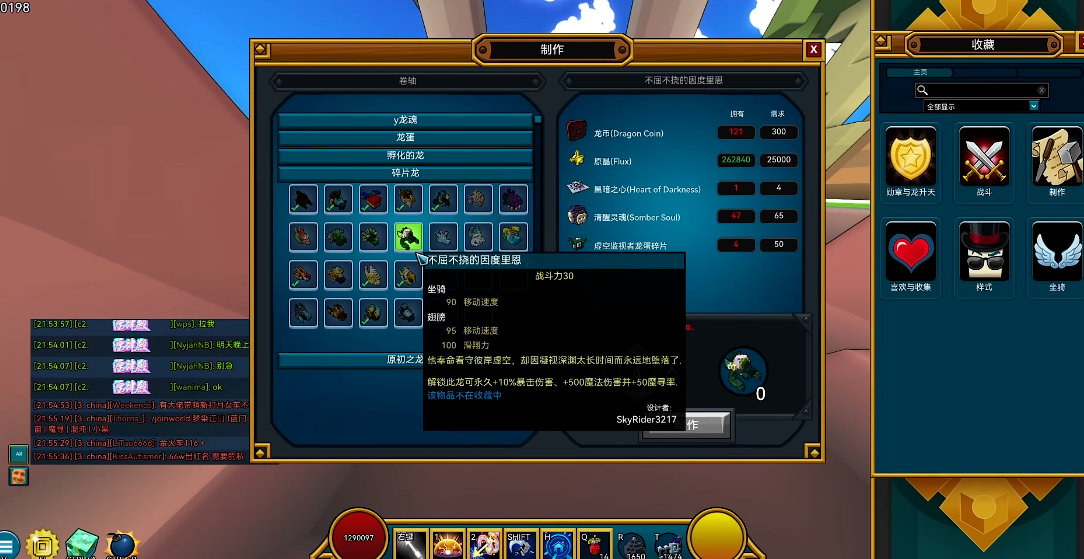 宝藏世界专精怎么升级最快 宝藏世界专精怎么升级最快