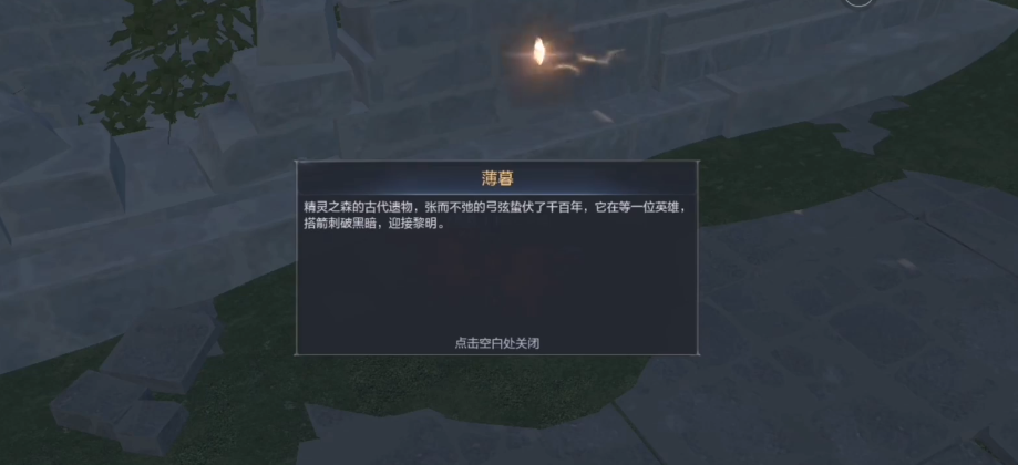 全民奇迹2遗失武器怎么找 全民奇迹2遗失武器怎么找