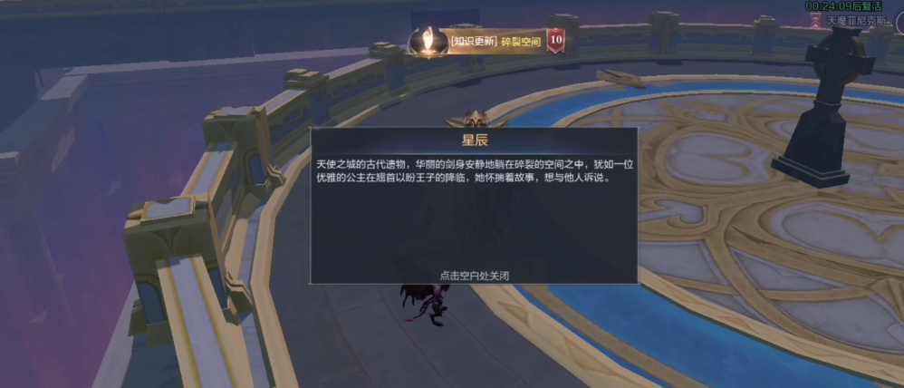 全民奇迹2遗失武器怎么找 全民奇迹2遗失武器怎么找