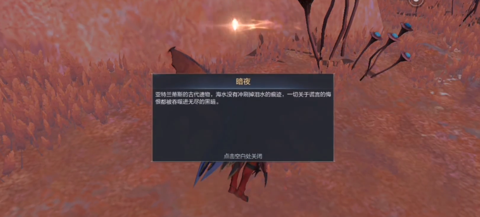 全民奇迹2遗失武器怎么找 全民奇迹2遗失武器怎么找