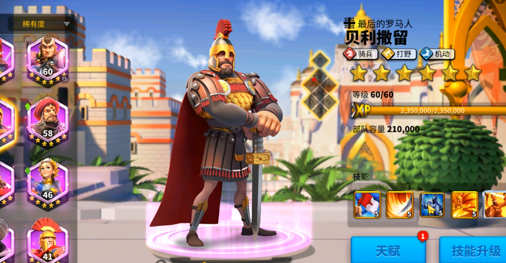 万国觉醒什么武将升得快