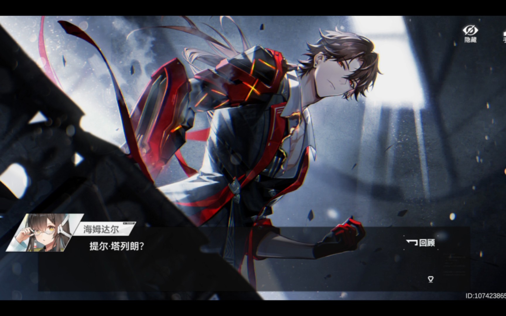 深空之眼提尔是下水道吗