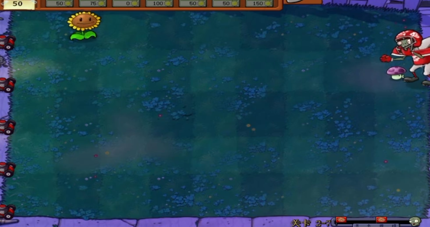 95版植物大战僵尸27怎么过