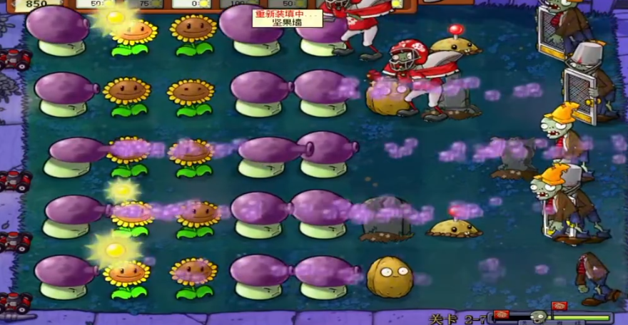 95版植物大战僵尸27怎么过