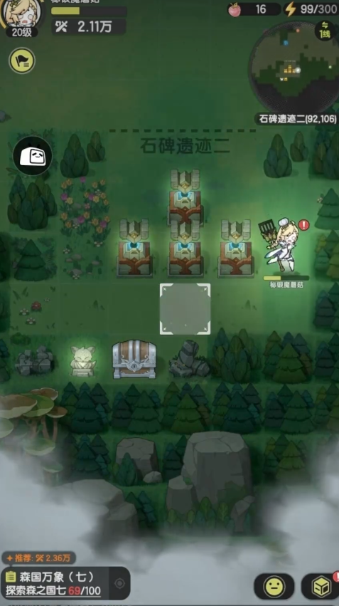 杖剑传说石碑遗迹二怎么打