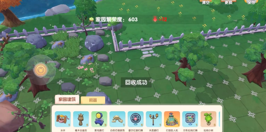 摩尔庄园买的栅栏怎么装修 摩尔庄园买的栅栏怎么装修