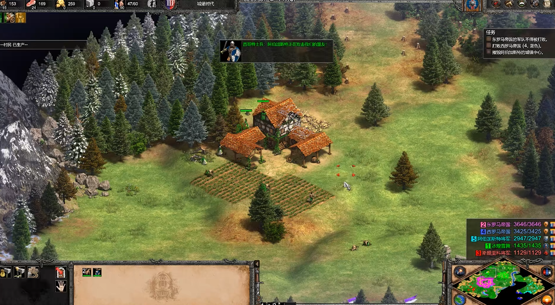 帝国时代2阿拉里克第三关怎么过