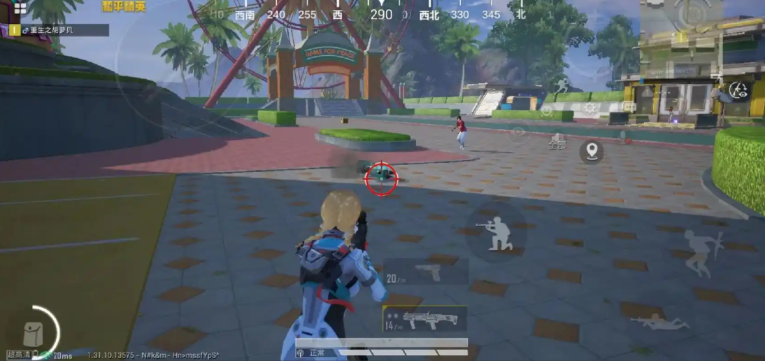 绝地求生怎么一边跑一边保持准星