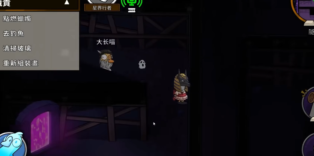 鹅鸭杀可以穿墙的角色是什么