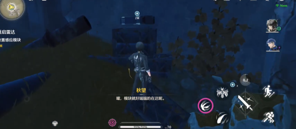 鸣潮岩壁怎么打碎