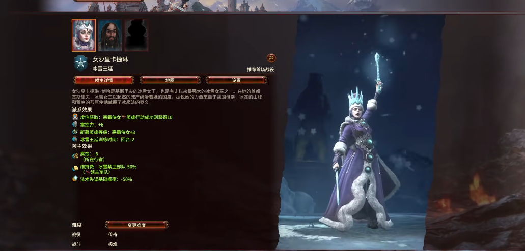 战锤3全面战争卡捷琳怎么玩