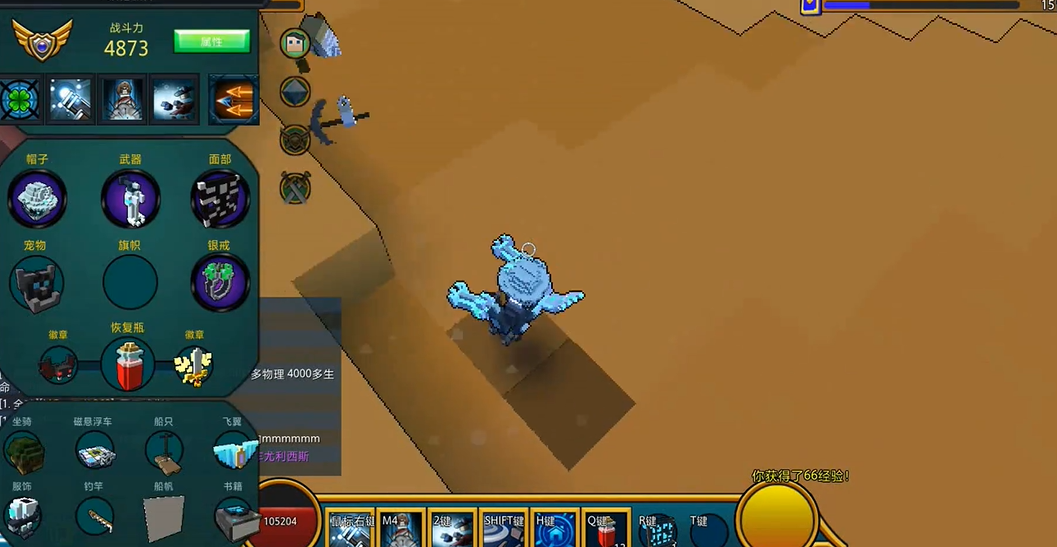 宝藏世界枪械师副职业用什么武器 宝藏世界枪械师副职业用什么武器