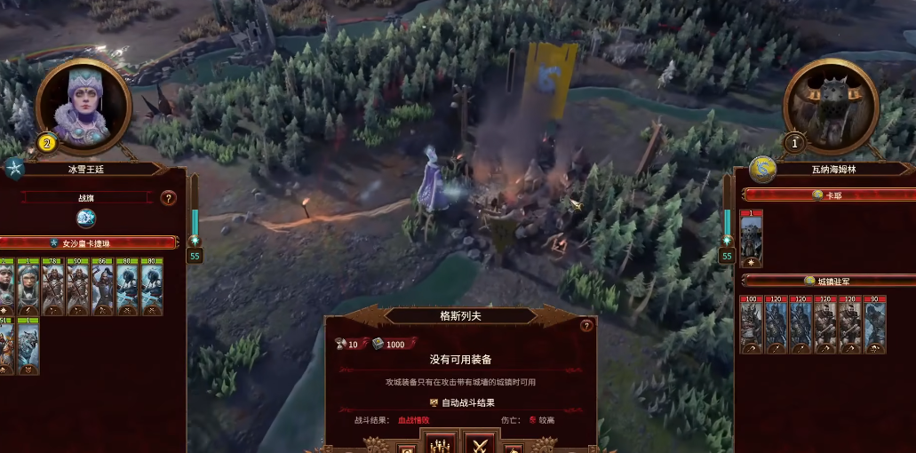 战锤3全面战争卡捷琳怎么玩