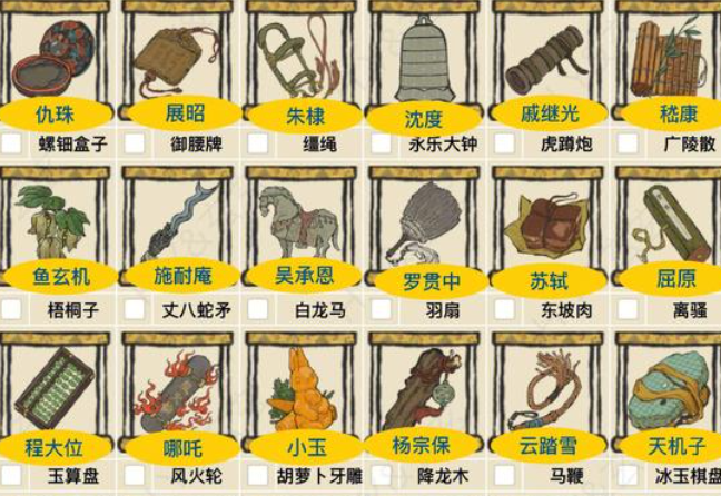 江南百景图乐器怎么获得