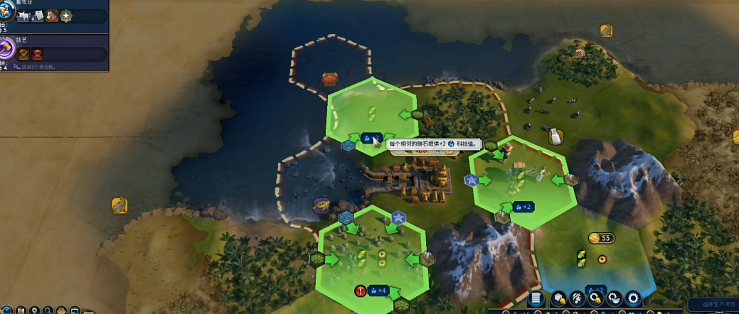 文明6学院加成怎么叠