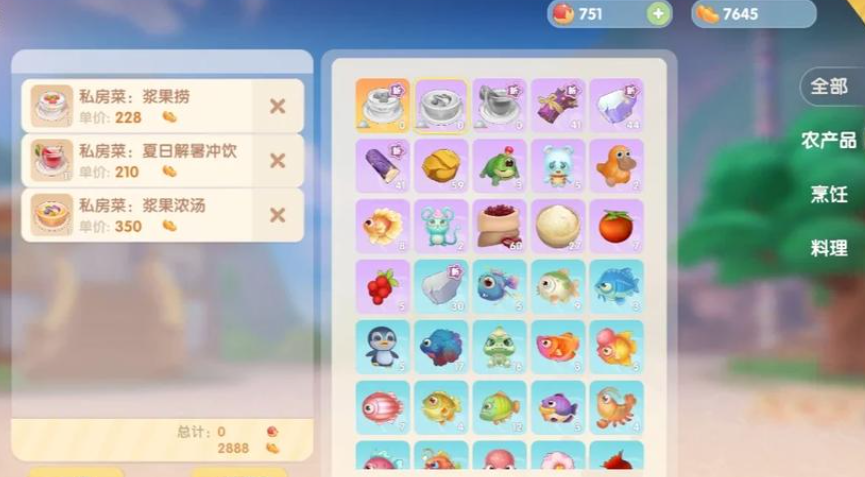 摩尔庄园豆子怎么赚得快 摩尔庄园豆子怎么赚得快