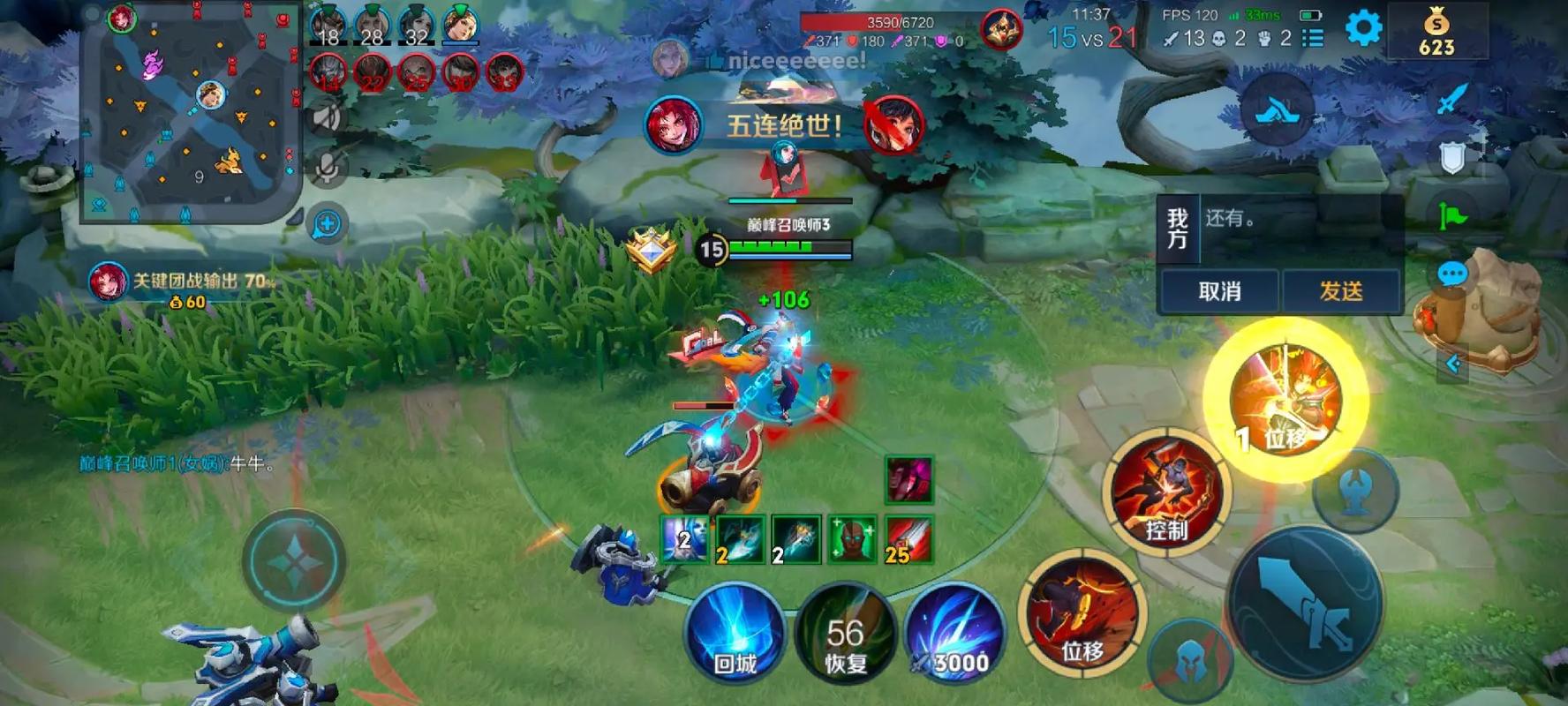 王者荣耀玄策打法思路是什么 王者荣耀玄策打法思路是什么