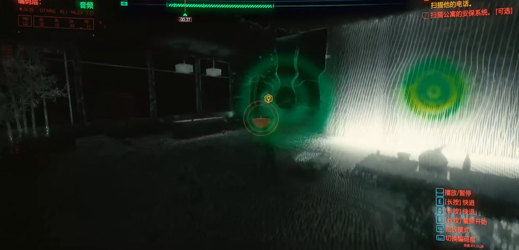 赛博朋克2077超梦体验店在哪 赛博朋克2077超梦体验店在哪