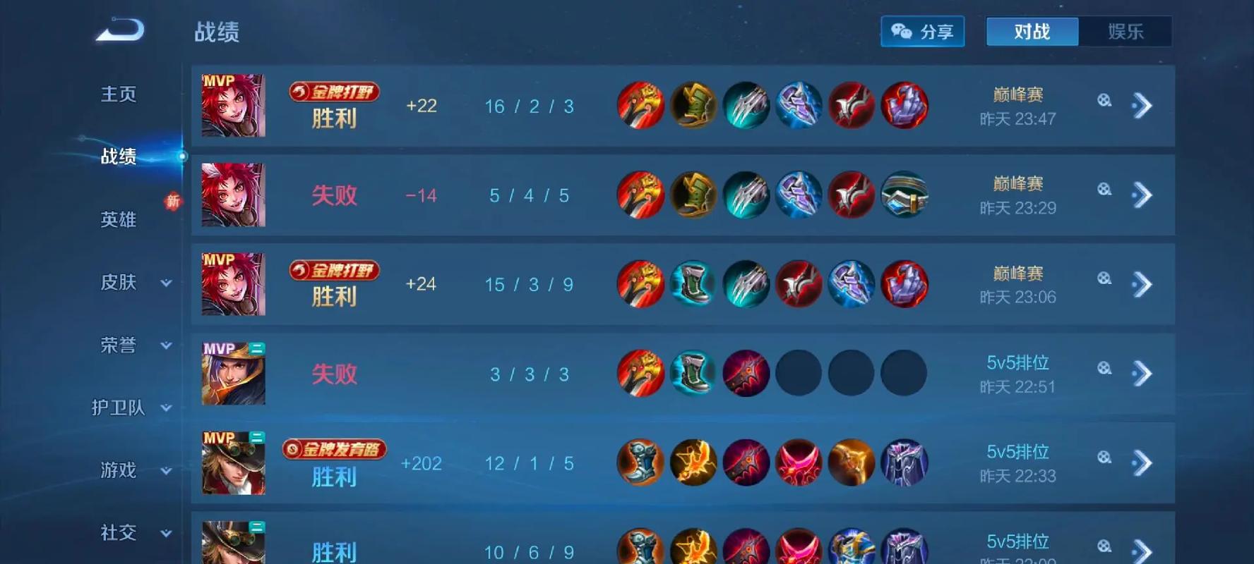 王者荣耀玄策打法思路是什么 王者荣耀玄策打法思路是什么