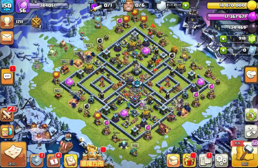 部落冲突怎么偷本