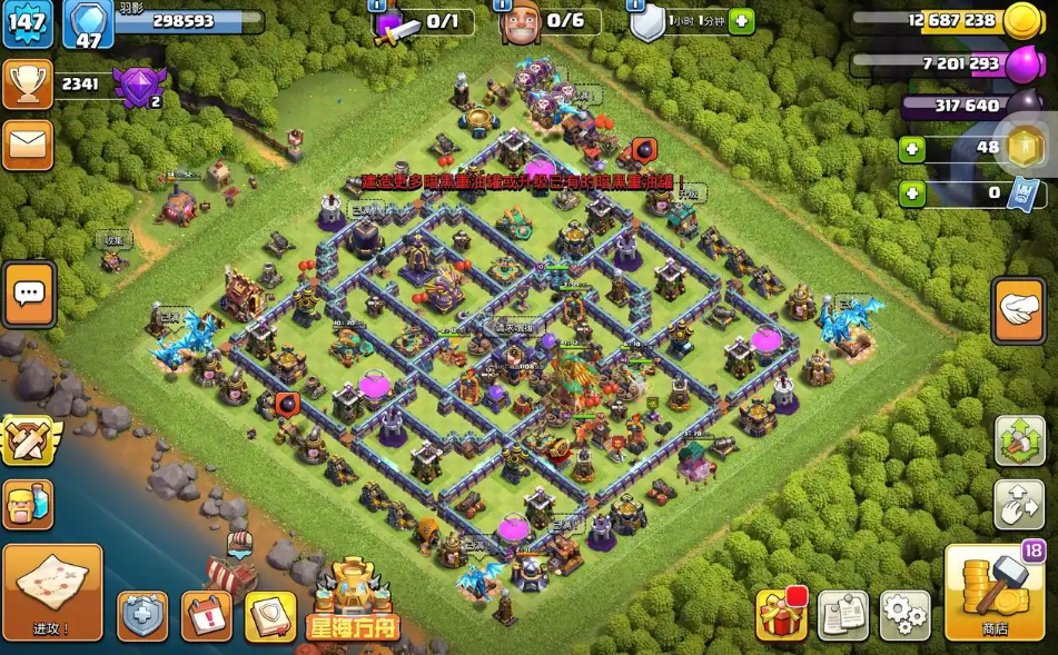 部落冲突怎么偷本