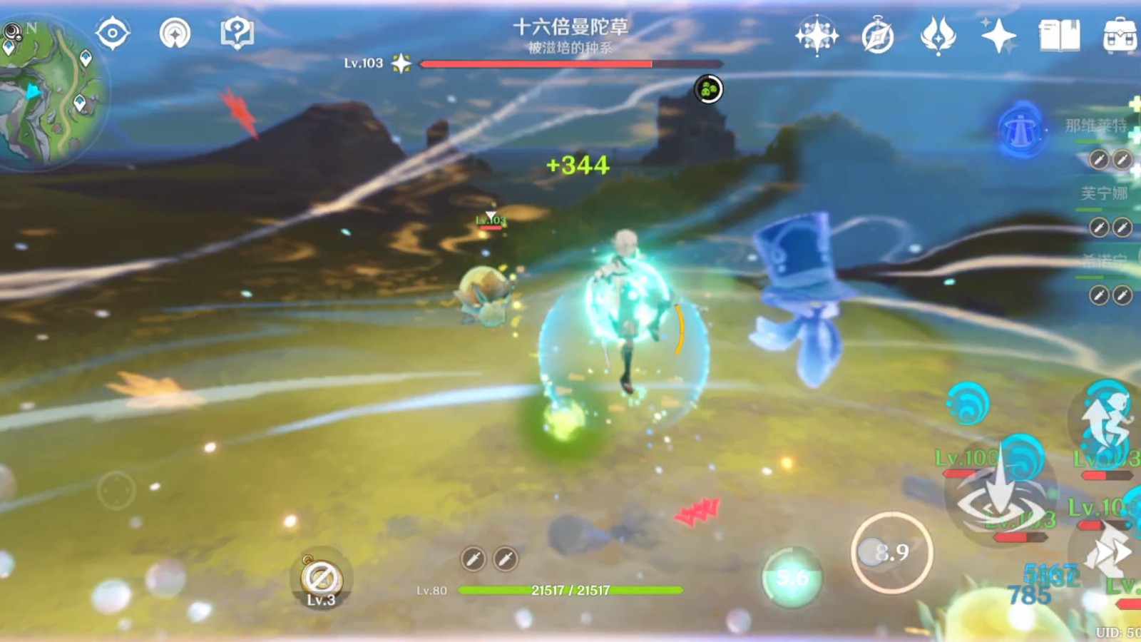 原神十六倍曼陀草怎么打