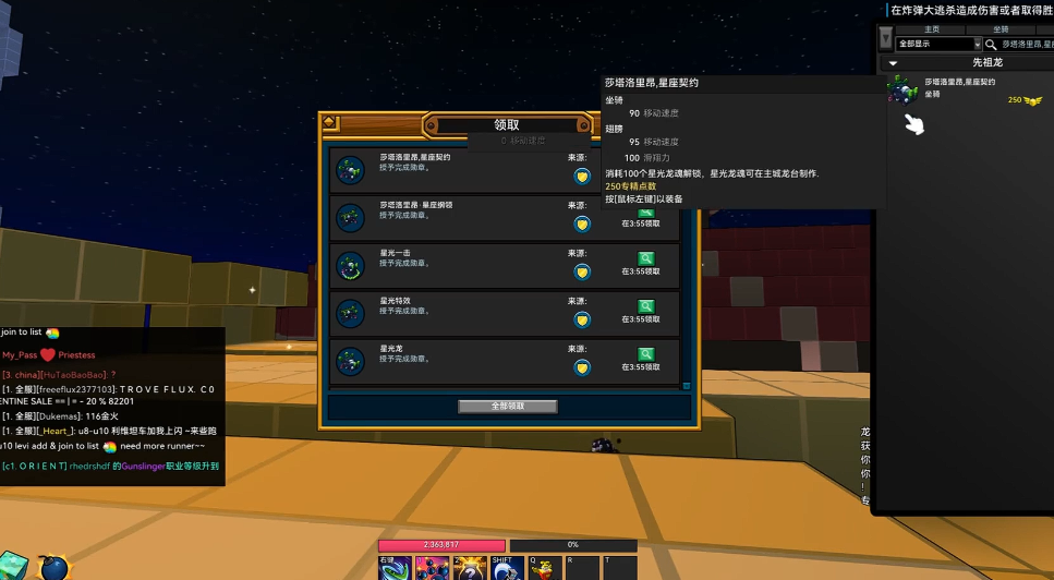 宝藏世界龙魂在哪获得