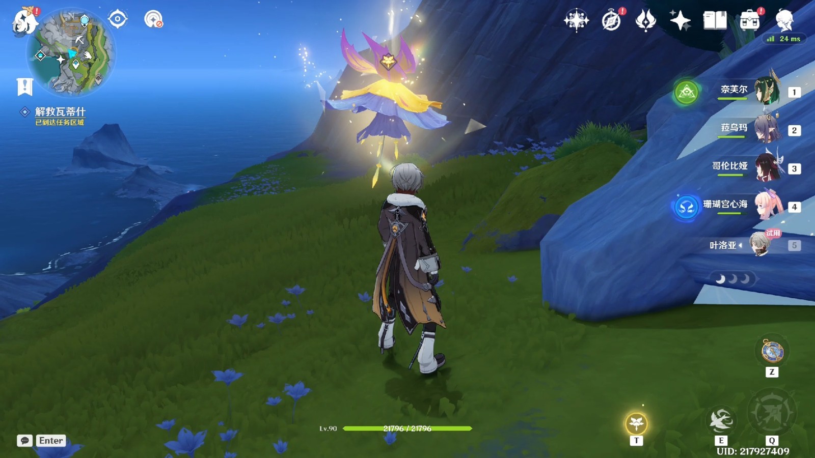 原神十六倍曼陀草怎么打