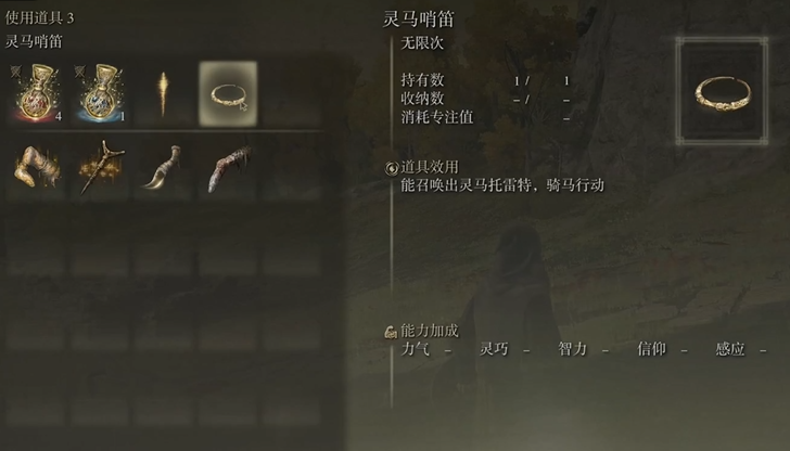 艾尔登法环怎么通关一周目