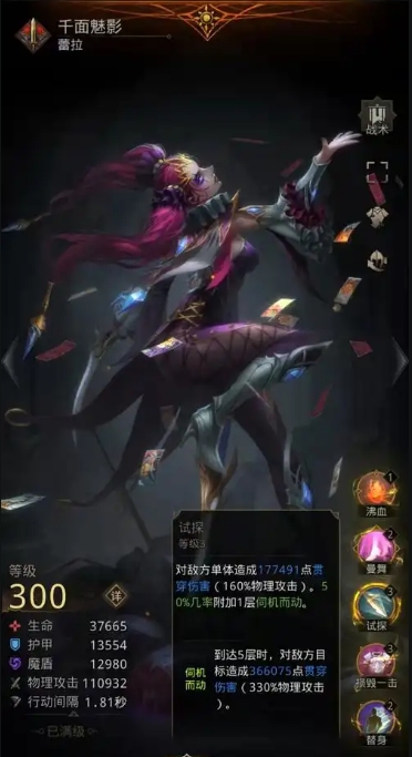 地下城堡3真实伤害英雄有哪些 地下城堡3真实伤害英雄有哪些