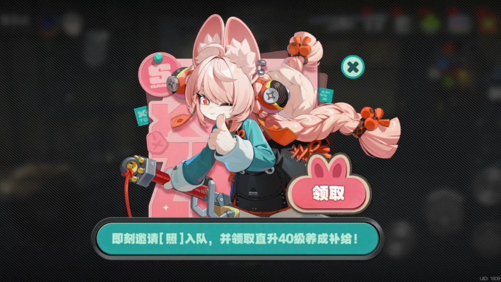 绝区零照值得培养吗 绝区零照值得培养吗